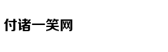 快速解酒方法都是忽悠人的
